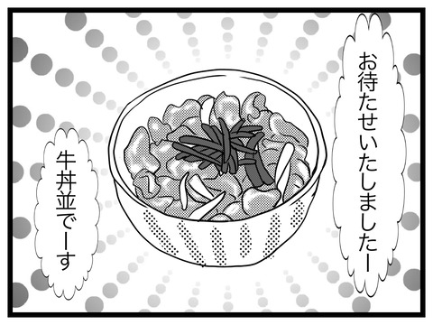 B6B8842F-E558-4026-A3FA-34C0EB6AAA9B