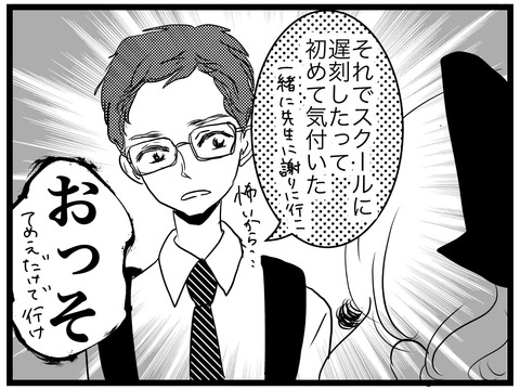 5E6B4B37-3542-48ED-B11D-6F2EF61F7910