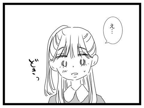 338CCE93-AEB9-423A-91FD-4769EA6E519D