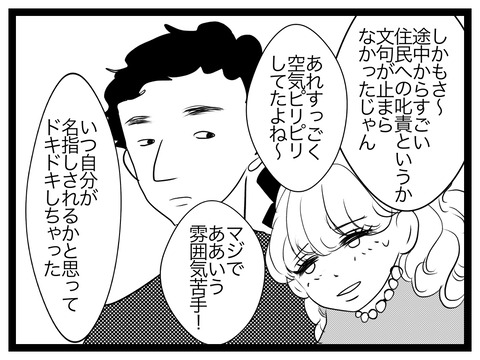 47554E3A-C36D-4A9A-9888-7991B66AF3B5