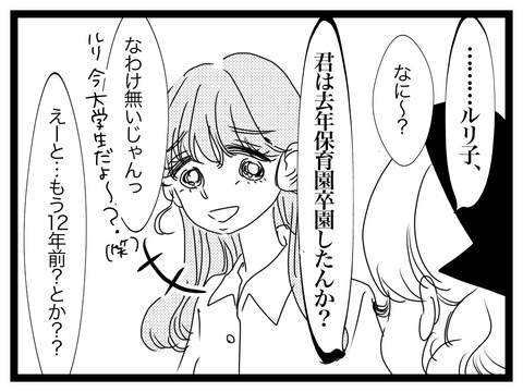 18FF3EB3-2EF1-4829-B7ED-D0472C6B65BA