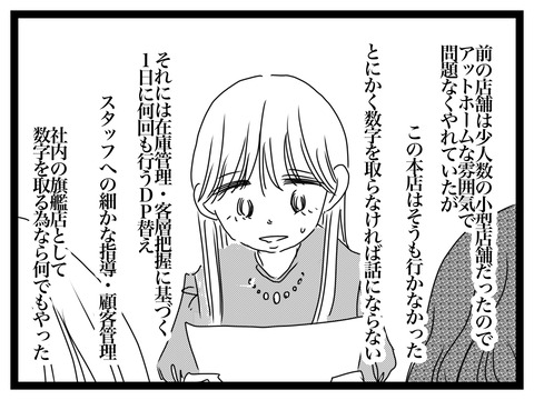 8B89DCC4-CF50-4EC5-ABA5-0BF99762074F