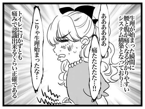 E3F43D4F-D387-4A67-9A83-352338B4F45F