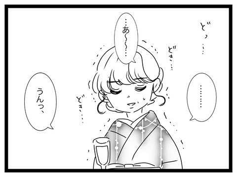 無題2875_20250125204325