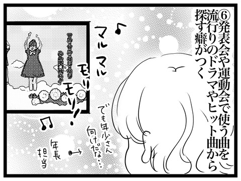 C4A005AD-106C-4038-B70A-8EB382555689