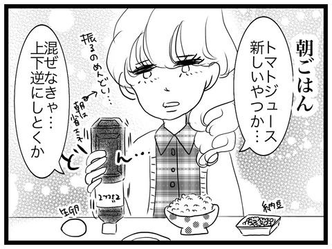 168B94C9-9706-436D-B232-6E4558CE79B9