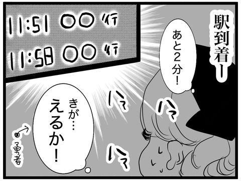 940C8F4C-167C-4C33-A8EC-6D32E1ACFBA7