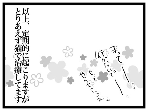 D119BE10-B989-4B8C-A70A-5CEE5CC63B6C