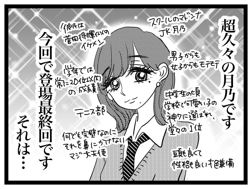 月乃 ミズムリズム Powered By ライブドアブログ 月乃 ミズムリズム Powered By ライブドアブログ