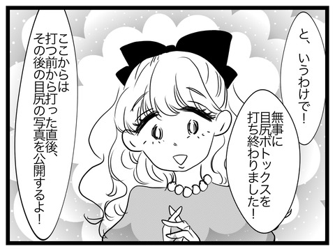 2ADFD1D5-29CD-4923-A9D8-DD920A2930A7