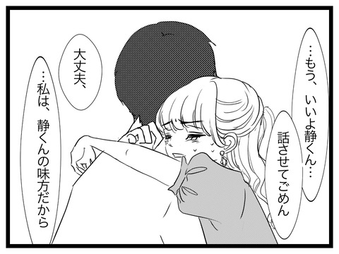 39F65B92-D1D9-4E5B-9948-3030A633774C
