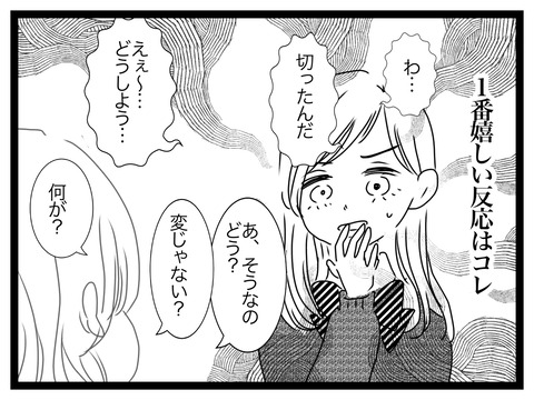 無題2853_20241121204603