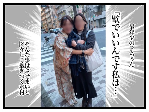 無題2877_20250130204749