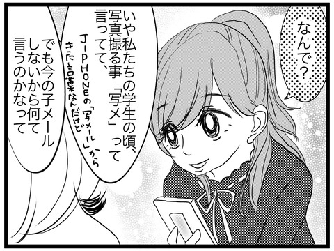 E2EA6CBF-B88F-463C-8D0D-E3F279E6D549