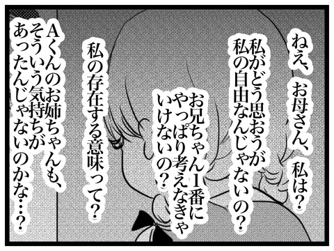 131E20AA-179D-4ECC-AC03-012F951CAC4F