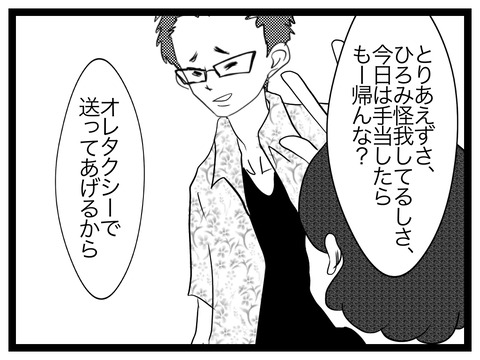 CBE580CB-3855-4909-8C0F-C4ABC1F0F125