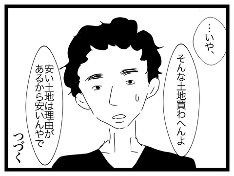 01374403-0457-4B4E-96FD-67484C8282B3