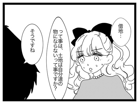 976EBB38-28D6-4523-B001-F41E88B72BC4