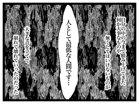 3DE73D95-A323-4AD5-9145-283C90EE7657