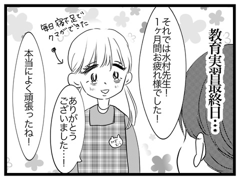 33A0BCDA-42BF-4E2D-93E6-3F966D68A4D7