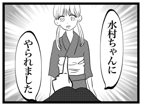 DB707D69-4545-4128-B27F-3F06BBEC7538