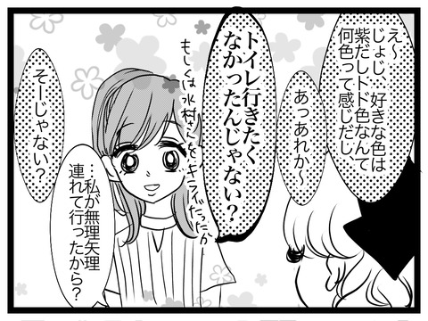 5CEEC443-9006-4D46-93FE-AD6769B309BA