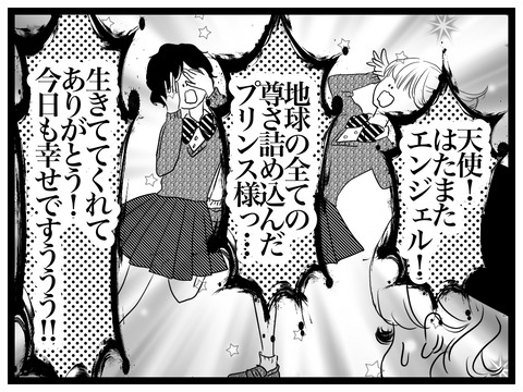 CF2E9C6F-959B-4FFF-BD00-278C8E07C4F8