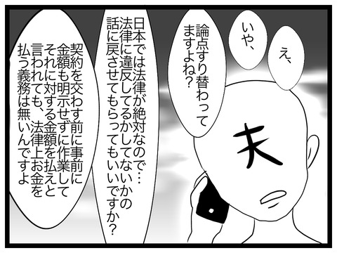 7DEFD2AE-90B5-493F-93E6-68B0BB9B63C1