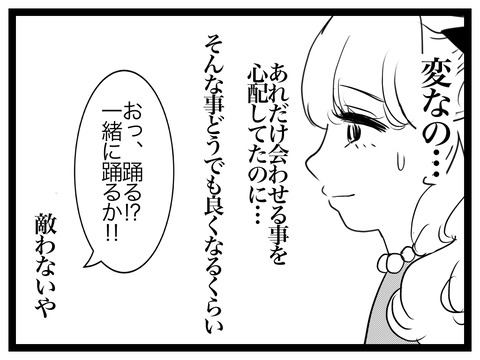 9AA0F93A-0F1C-4905-A655-4FF33D0B0DB5