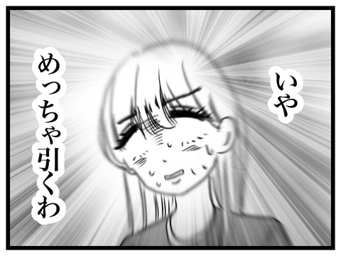 1D2F7C56-0612-407A-8804-873B8B5A6260