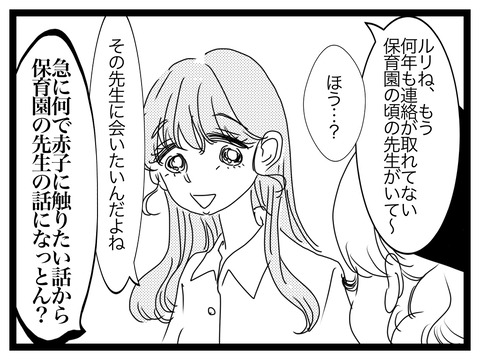 C5E0C27F-7FB2-4D1D-A47B-6C0D4C31029B