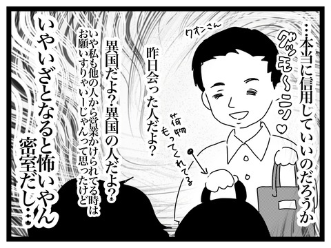 無題2928_20250828202222