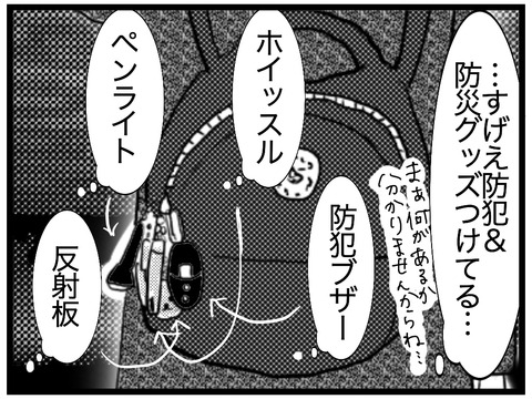 28DA07E9-6F41-49A7-B738-604B34A18C13