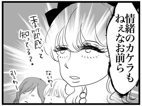 99036B8A-EB5B-444E-84C1-0271E4D0AEC2