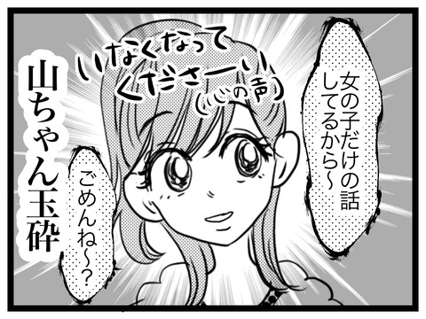 26BAC7BB-EDA6-43C1-B536-FE64C29A5A53