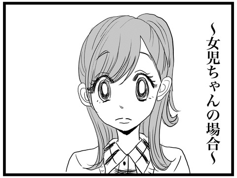 10522E84-596F-4AB2-9ED2-63859A9F950B