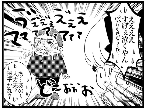 F8EFBC8B-1202-41B7-8250-25B2D1642867