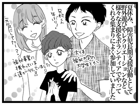 83DBCAD6-699C-4034-98BD-1187C129D1FA