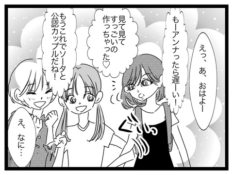 C5EA0DBF-860C-47FA-B682-1B020FE9CE0E