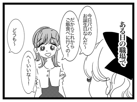 3CEA95F5-9002-4BF7-ADB4-AC5E5CC74D32