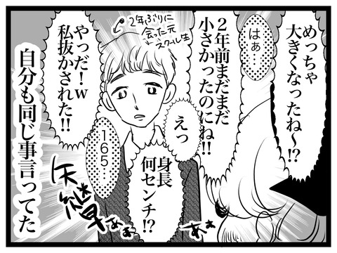 EDAF1CBC-2C55-4208-A7D4-F5D5853494FD