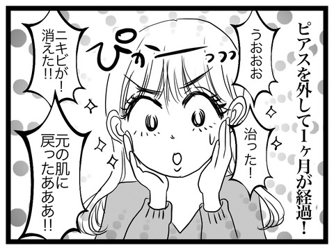 F9E1E39F-22E1-4427-887A-B83916EA4754