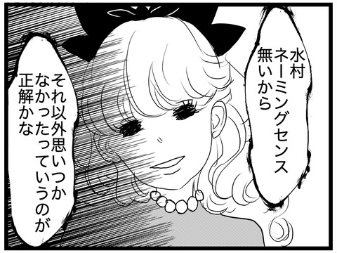 306F4F80-B72E-425A-A4CC-982E993E5288