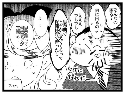 無題2806_20240619204618