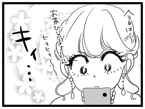 795ABC76-99A5-4C10-B3D5-4F4601AA3836