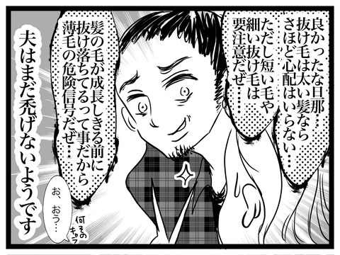 D728A5BD-900D-4555-A068-DEF0FE769D72