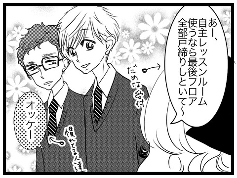 9D5F278E-E04C-437E-A3E6-A9E95B9ABC74