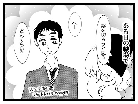 無題2850_20241112203515