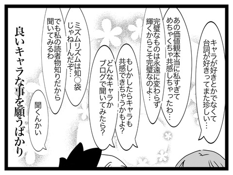 861A7326-AD95-48C6-9FFF-AEF17EA55EFC