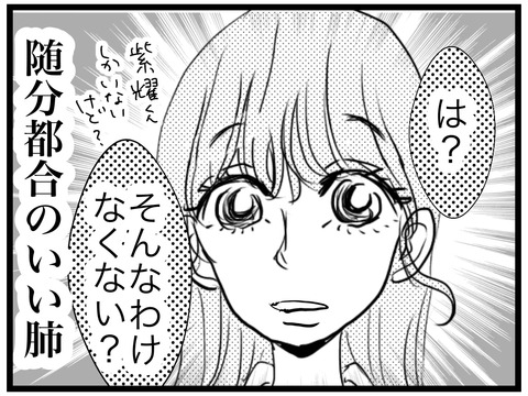 A091FF7C-EA8A-4F9A-A92E-7BC0A6754400